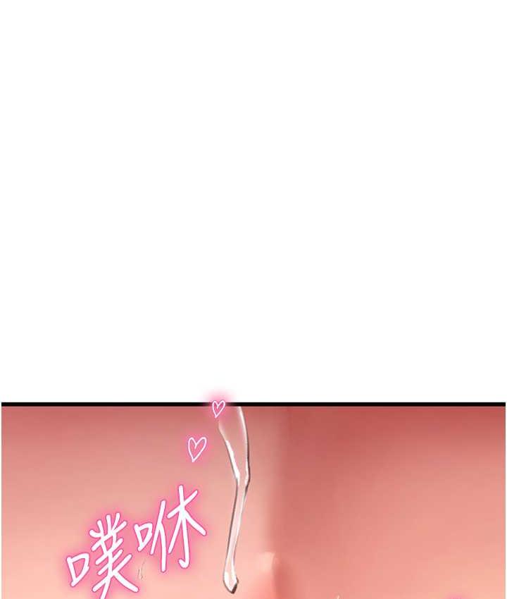 第93话-把精液灌满妳的后庭 - 第34.jpg页