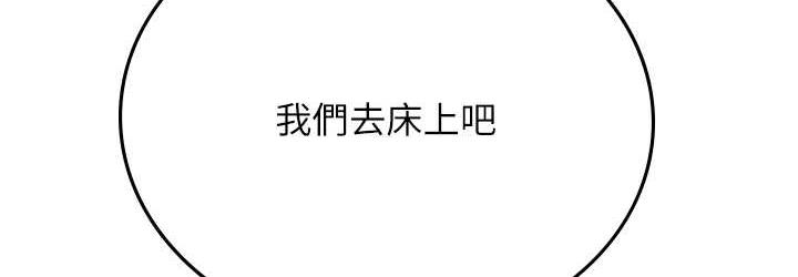 第93话-把精液灌满妳的后庭 - 第36.jpg页