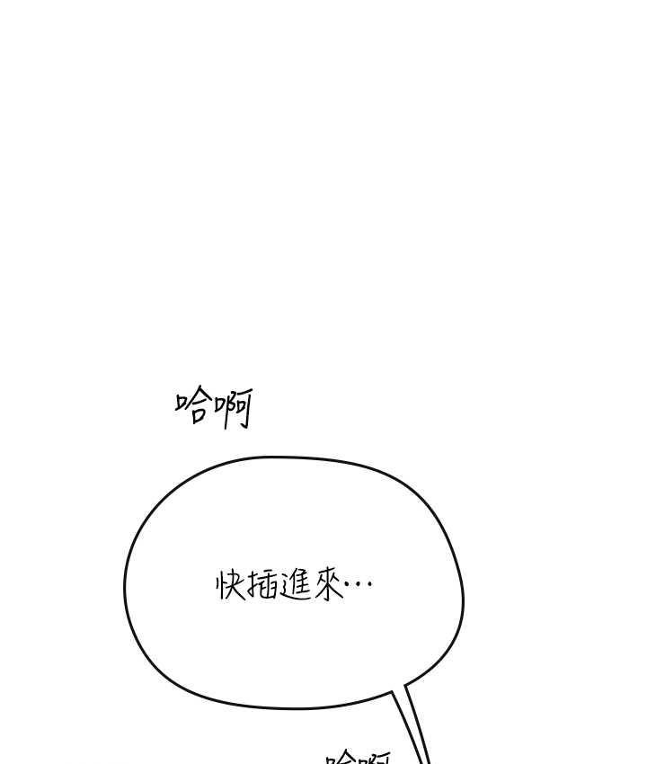 第93话-把精液灌满妳的后庭 - 第38.jpg页