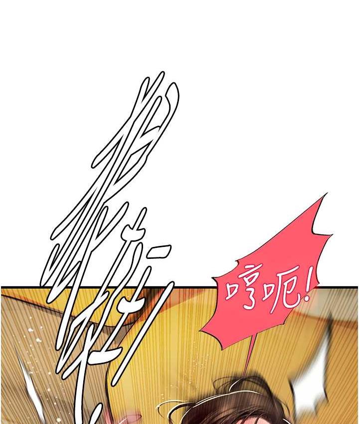 第93话-把精液灌满妳的后庭 - 第52.jpg页