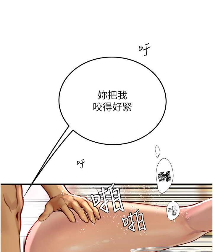 第93话-把精液灌满妳的后庭 - 第55.jpg页