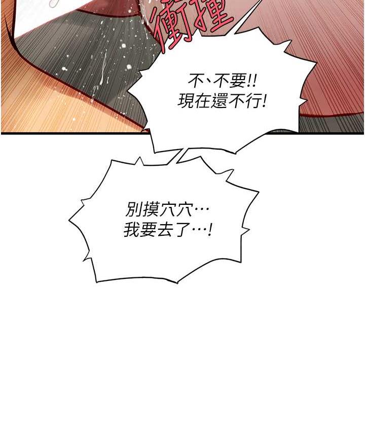 第93话-把精液灌满妳的后庭 - 第60.jpg页