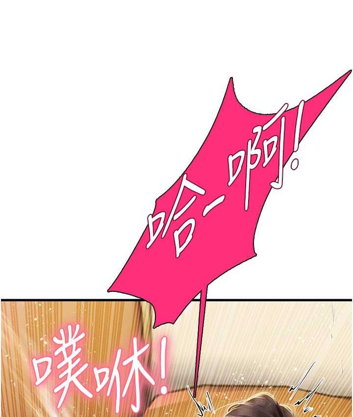 第93话-把精液灌满妳的后庭 - 第61.jpg页