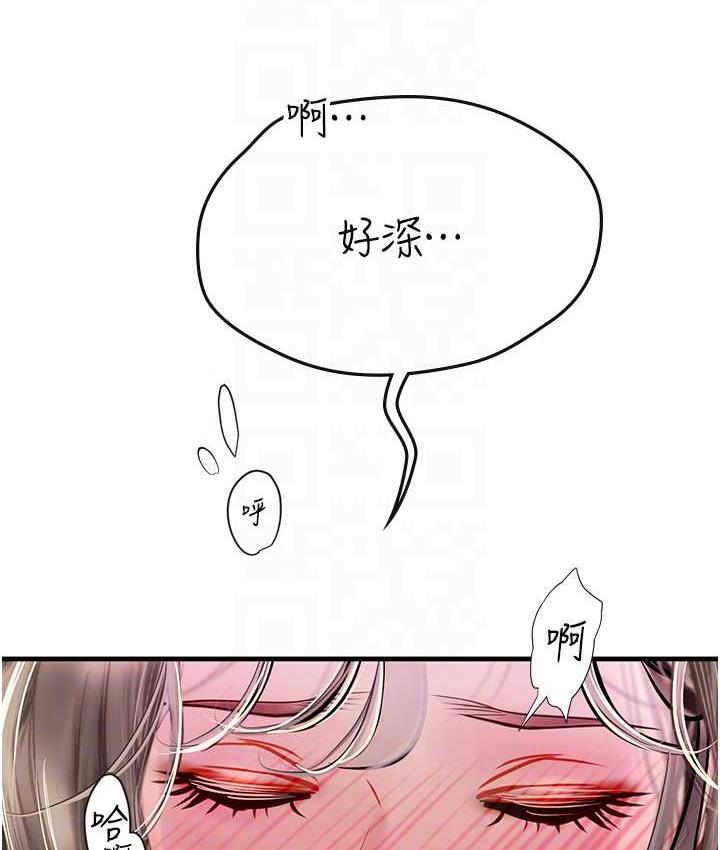 第93话-把精液灌满妳的后庭 - 第66.jpg页