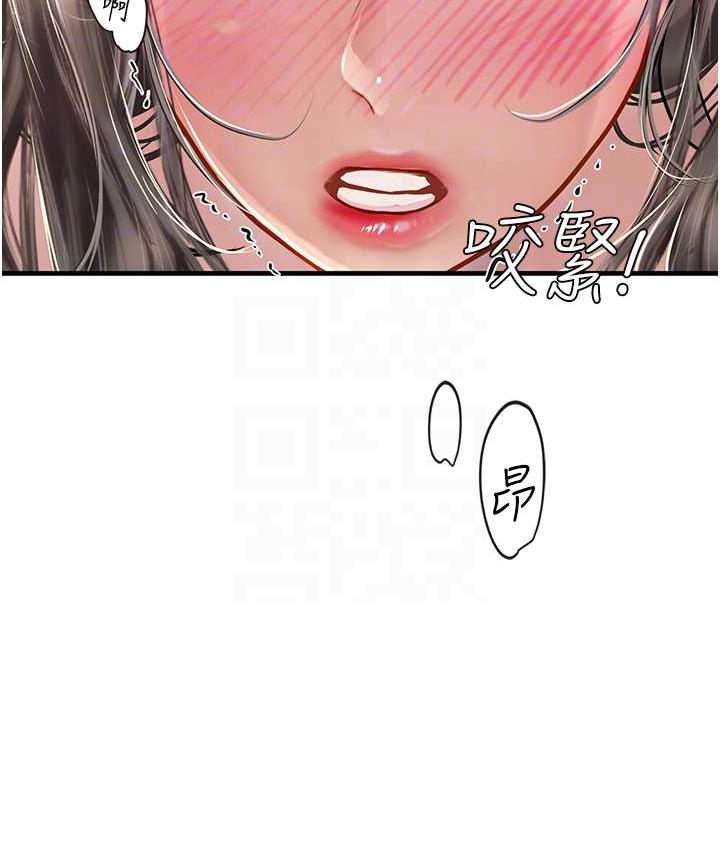 第93话-把精液灌满妳的后庭 - 第67.jpg页