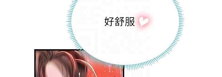第93话-把精液灌满妳的后庭 - 第72.jpg页