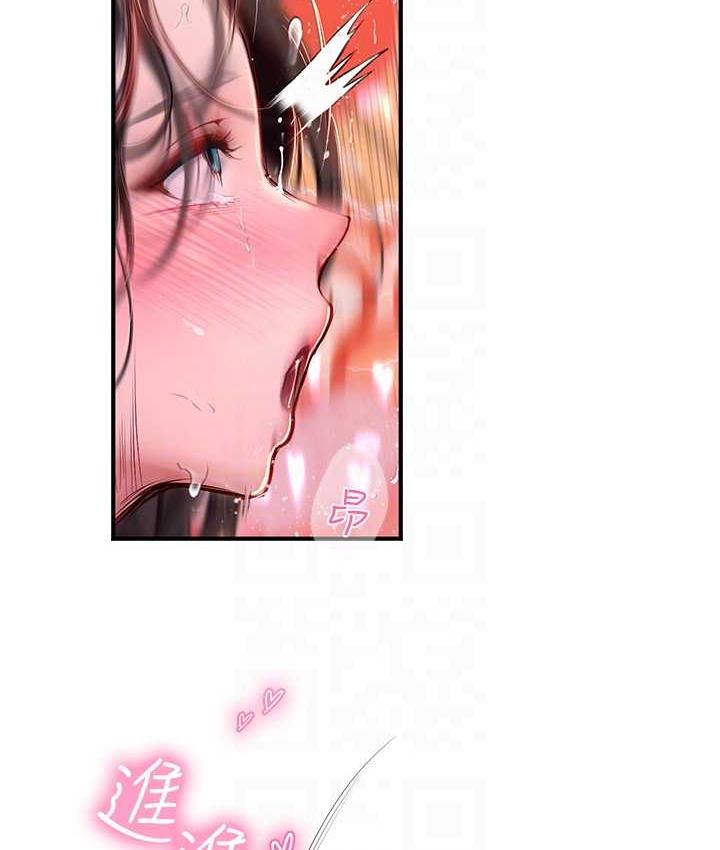 第93话-把精液灌满妳的后庭 - 第73.jpg页