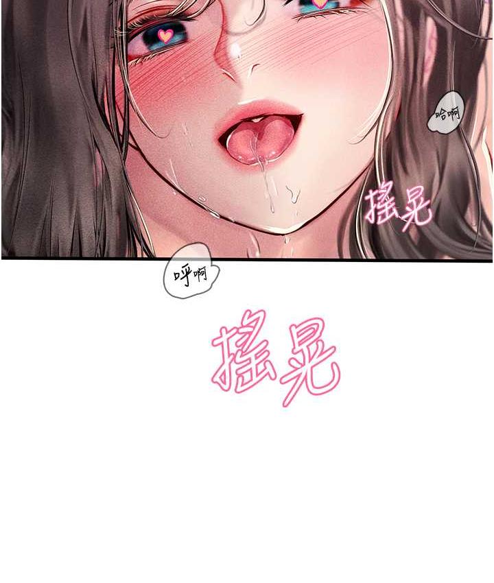 第93话-把精液灌满妳的后庭 - 第78.jpg页