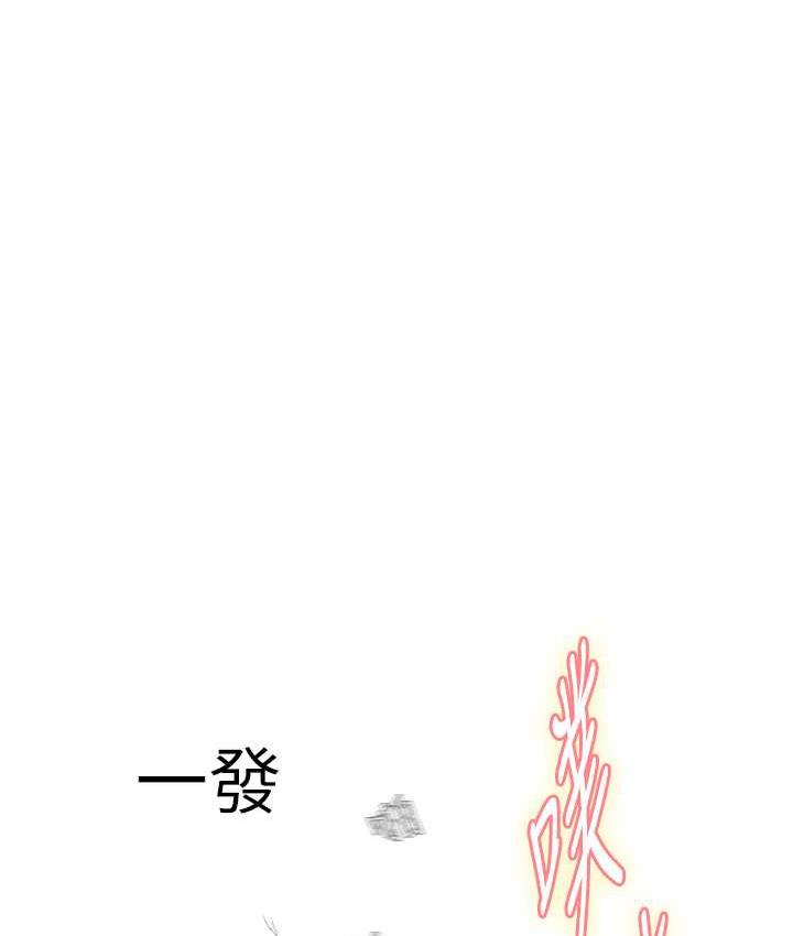 第93话-把精液灌满妳的后庭 - 第88.jpg页