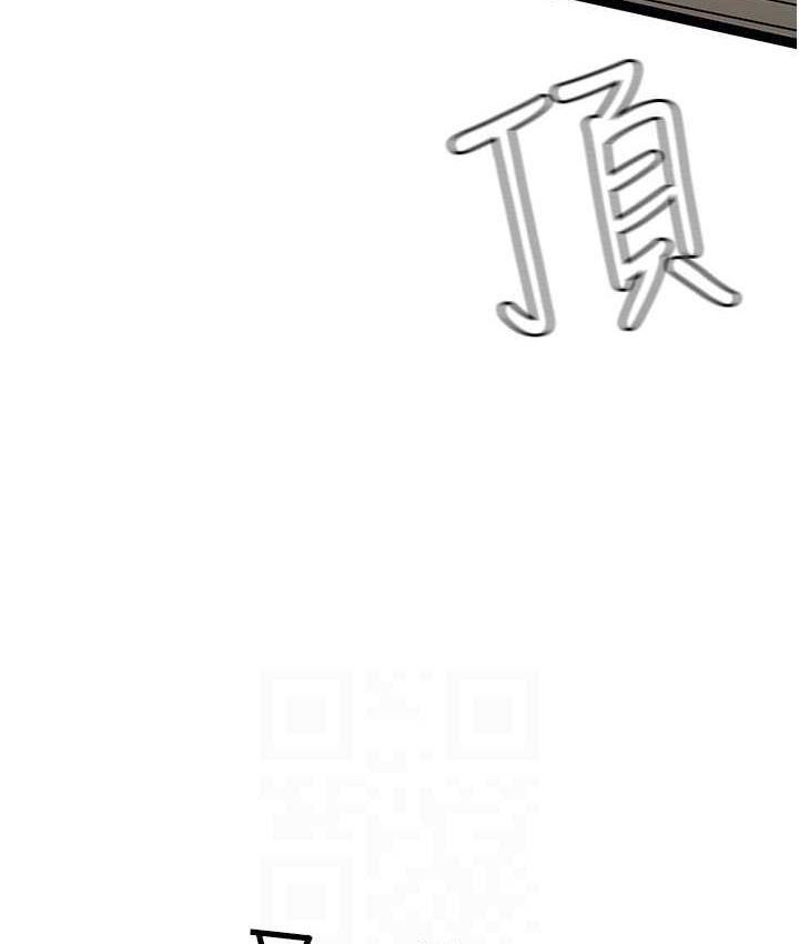 第93话-把精液灌满妳的后庭 - 第91.jpg页