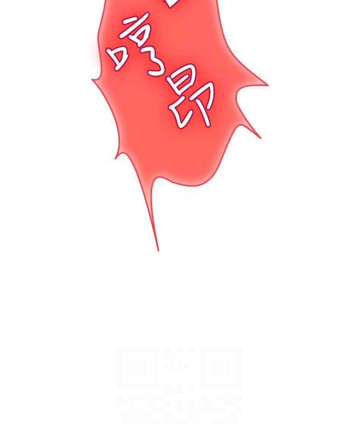 第93话-把精液灌满妳的后庭 - 第95.jpg页