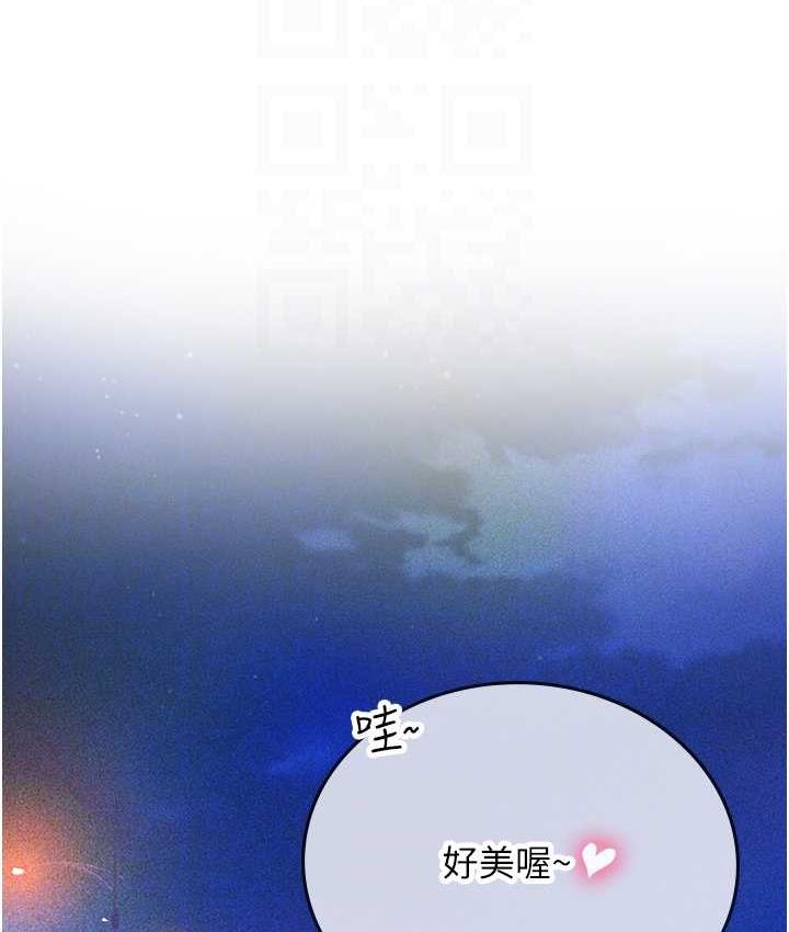 第93话-把精液灌满妳的后庭 - 第98.jpg页