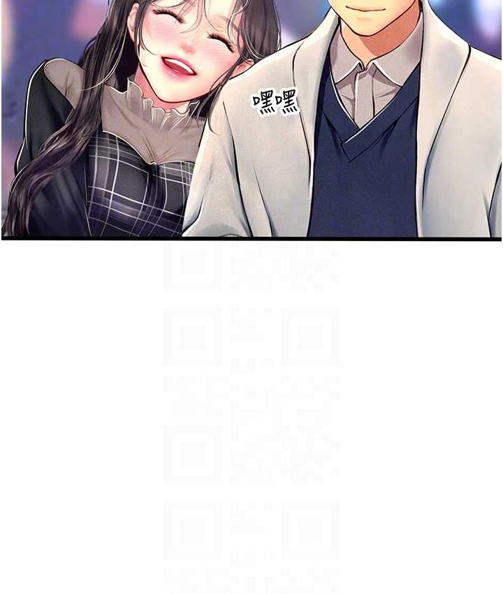第93话-把精液灌满妳的后庭 - 第104.jpg页