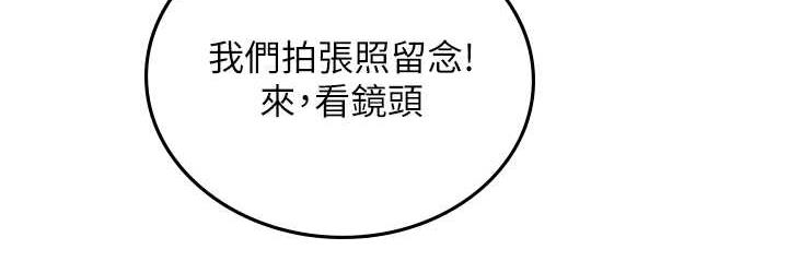 第93话-把精液灌满妳的后庭 - 第108.jpg页