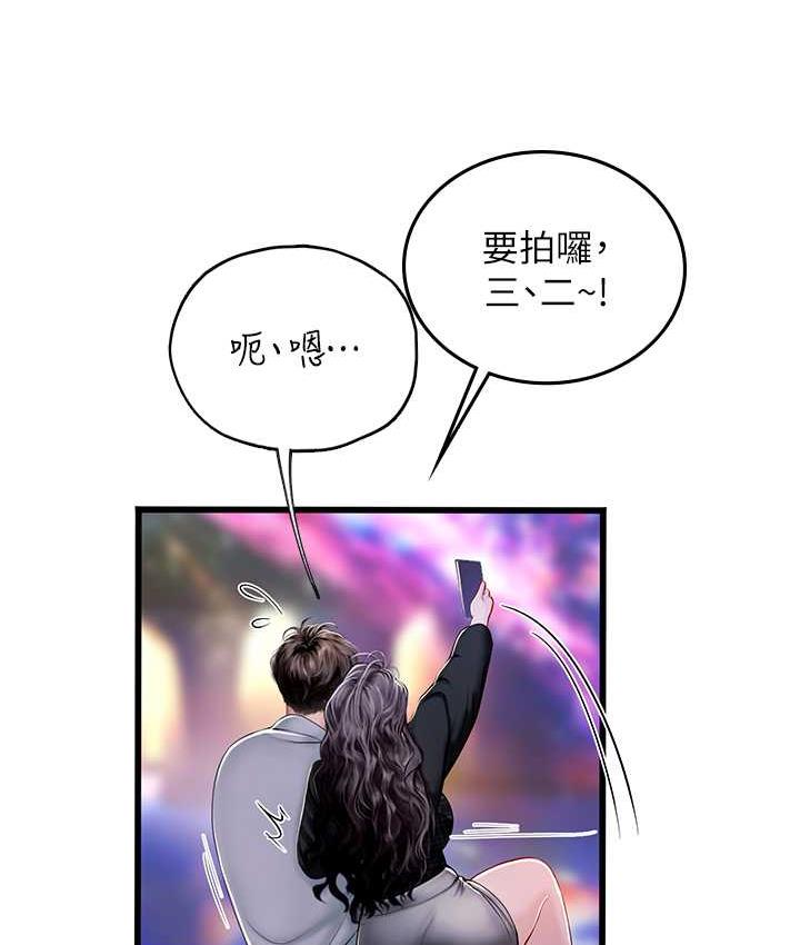 第93话-把精液灌满妳的后庭 - 第109.jpg页