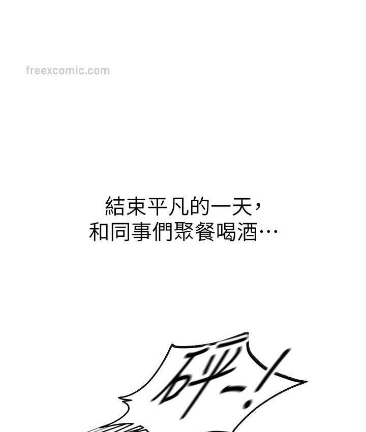 第93话-把精液灌满妳的后庭 - 第126.jpg页