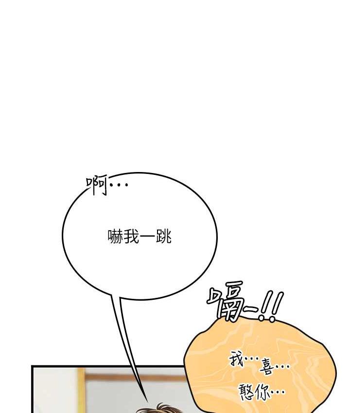 第93话-把精液灌满妳的后庭 - 第128.jpg页
