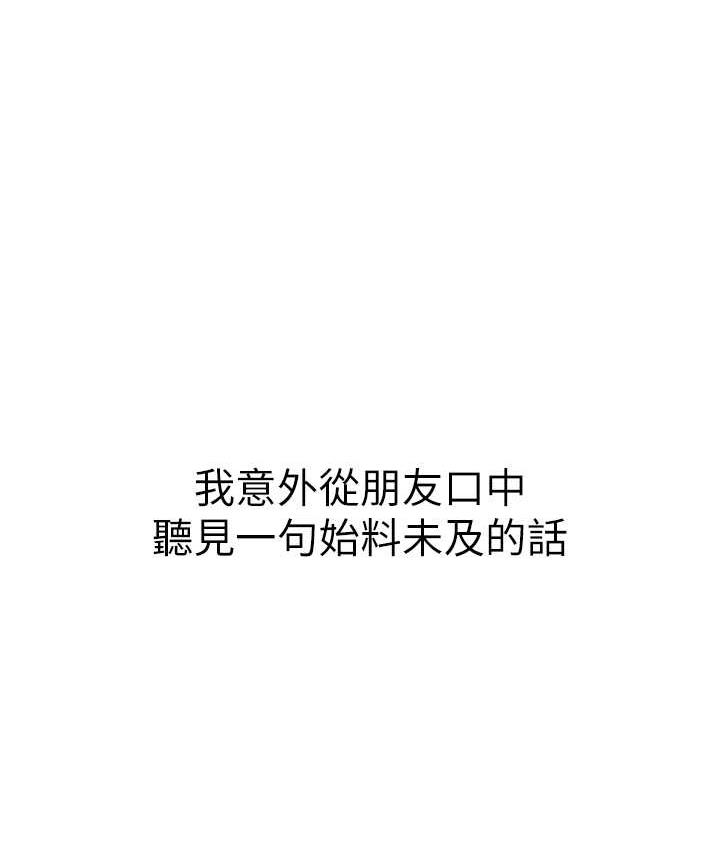 第93话-把精液灌满妳的后庭 - 第130.jpg页