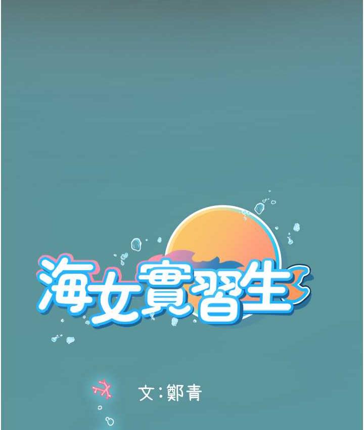 第93话-把精液灌满妳的后庭 - 第135.jpg页