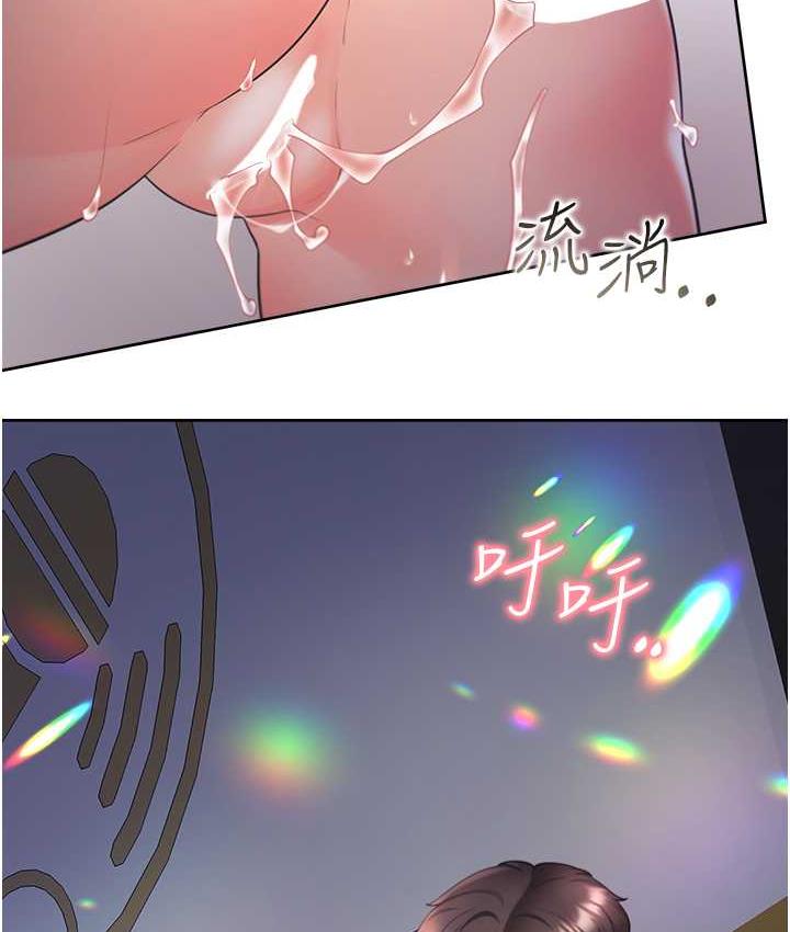 第79话-巨乳尻尻初体验 - 第10.jpg页