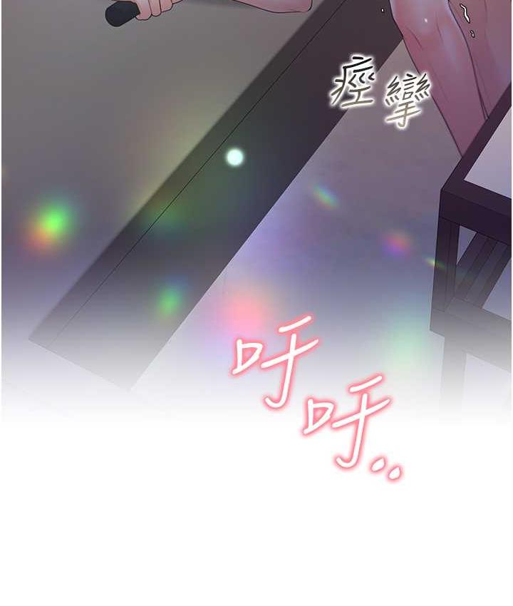 第79话-巨乳尻尻初体验 - 第12.jpg页