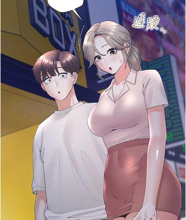 第79话-巨乳尻尻初体验 - 第34.jpg页