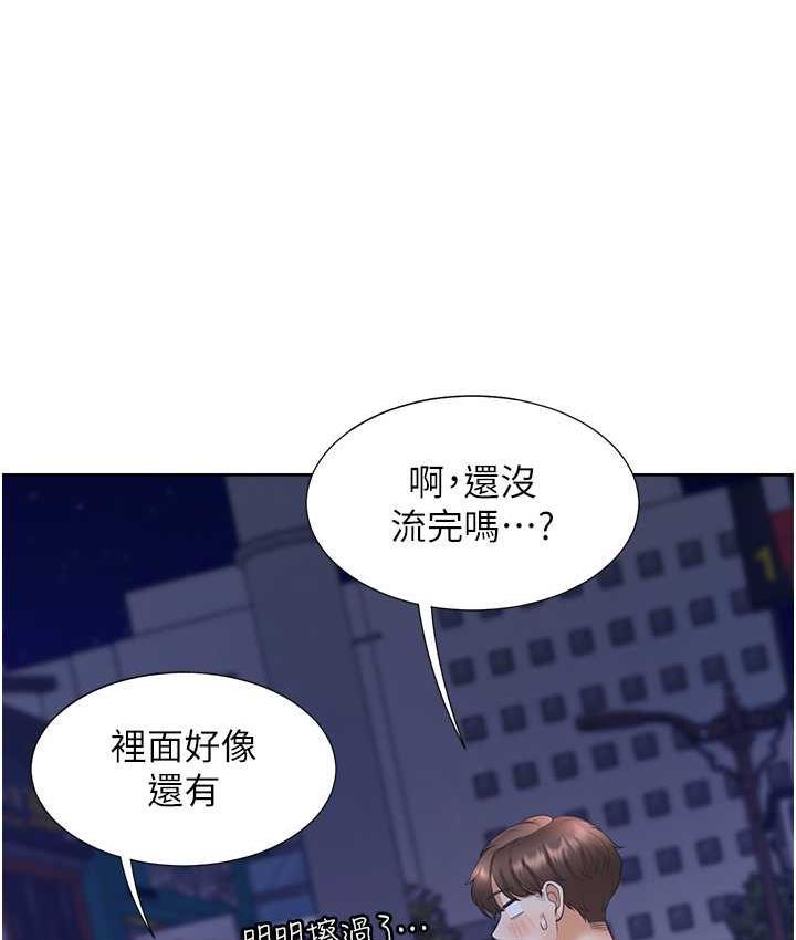 第79话-巨乳尻尻初体验 - 第38.jpg页