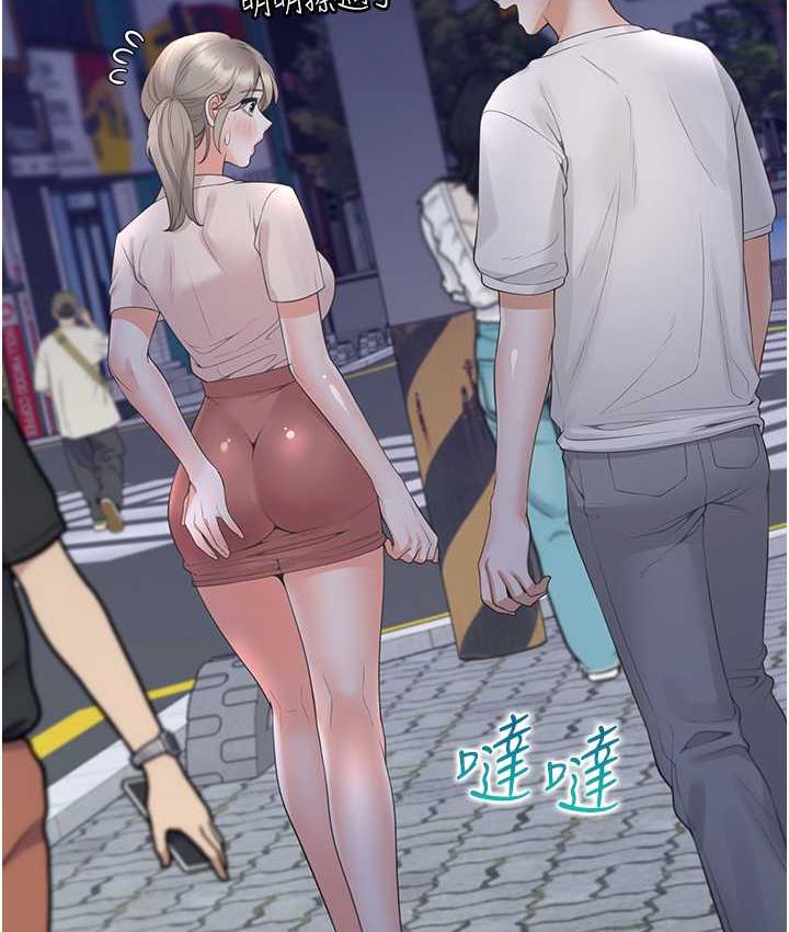 第79话-巨乳尻尻初体验 - 第39.jpg页