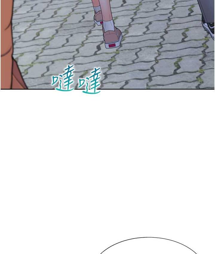 第79话-巨乳尻尻初体验 - 第40.jpg页