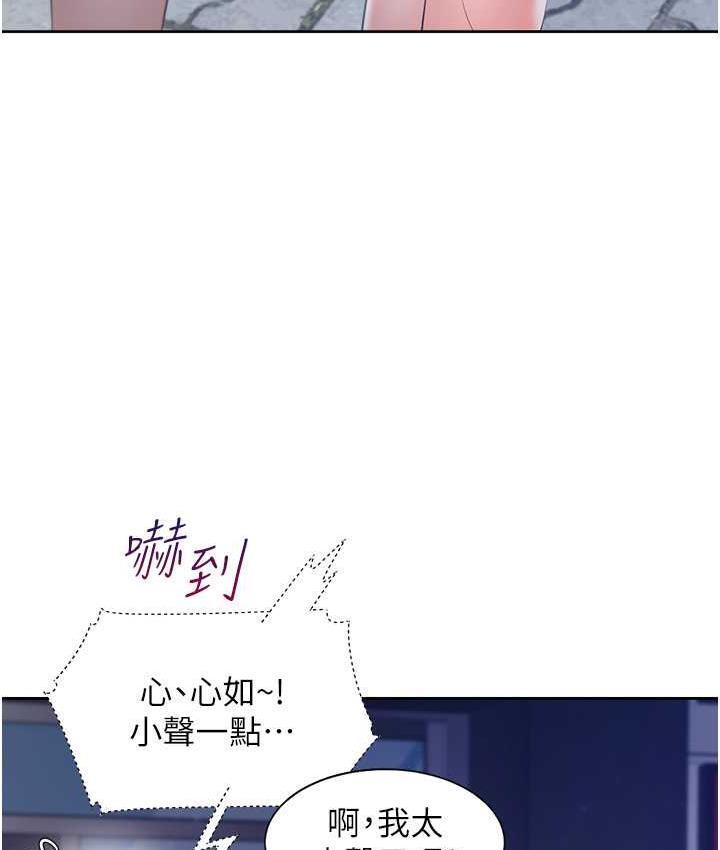 第79话-巨乳尻尻初体验 - 第43.jpg页