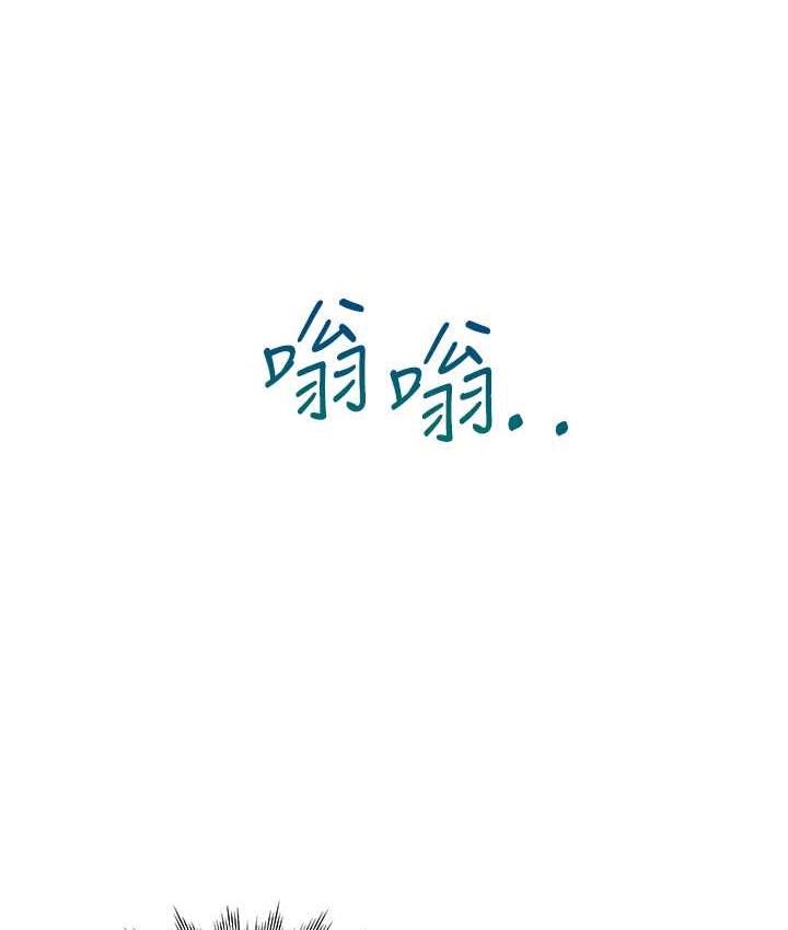 第79话-巨乳尻尻初体验 - 第45.jpg页