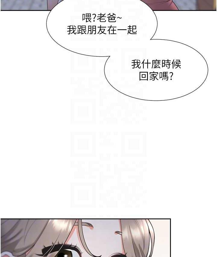 第79话-巨乳尻尻初体验 - 第47.jpg页