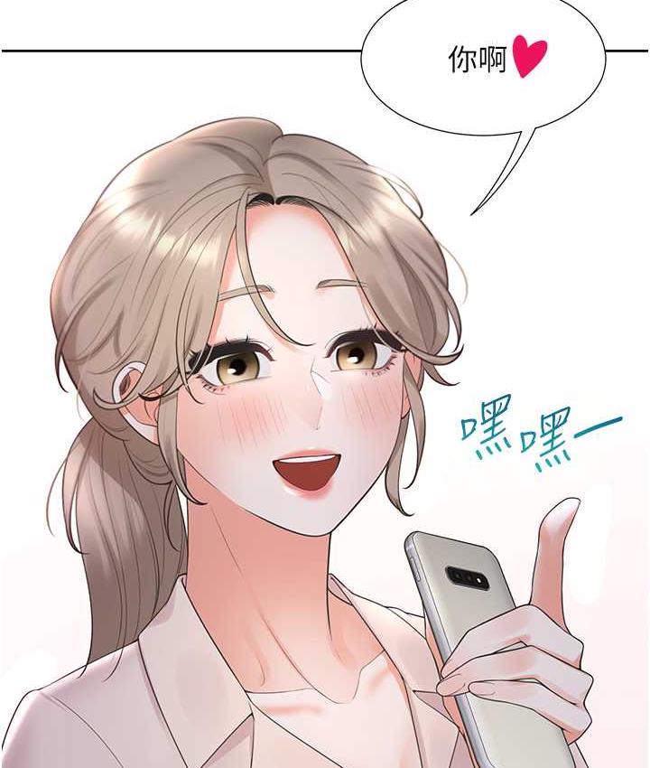 第79话-巨乳尻尻初体验 - 第54.jpg页