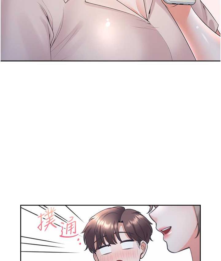 第79话-巨乳尻尻初体验 - 第55.jpg页