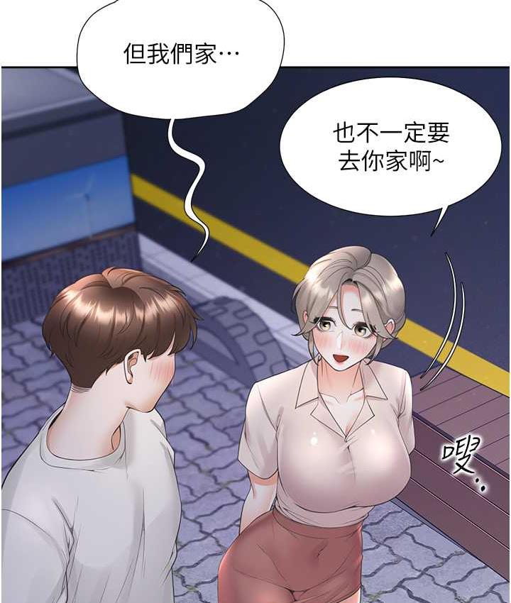 第79话-巨乳尻尻初体验 - 第57.jpg页
