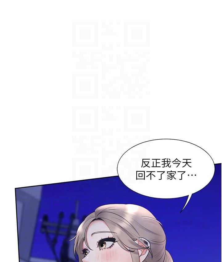 第79话-巨乳尻尻初体验 - 第59.jpg页