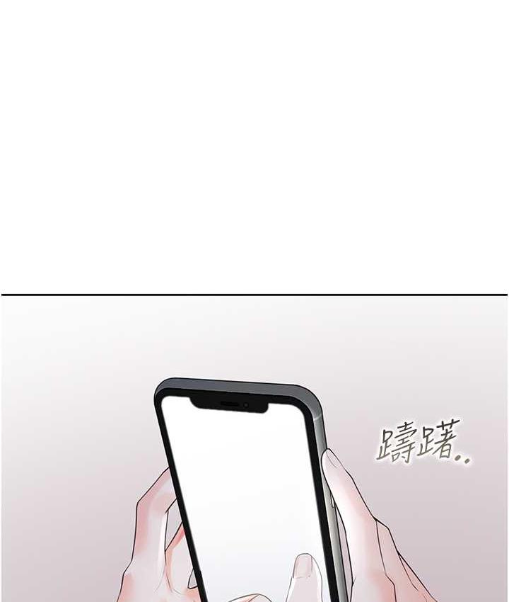 第79话-巨乳尻尻初体验 - 第65.jpg页