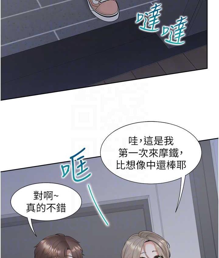 第79话-巨乳尻尻初体验 - 第71.jpg页