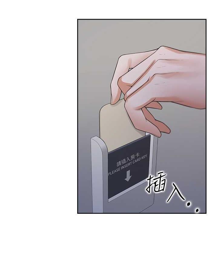 第79话-巨乳尻尻初体验 - 第75.jpg页