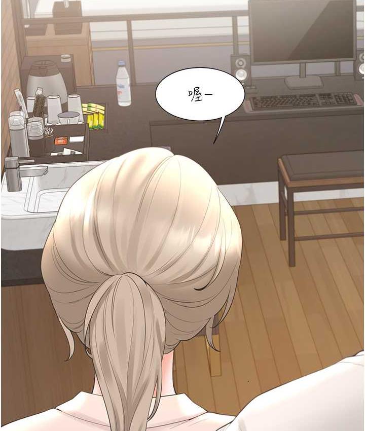 第79话-巨乳尻尻初体验 - 第77.jpg页