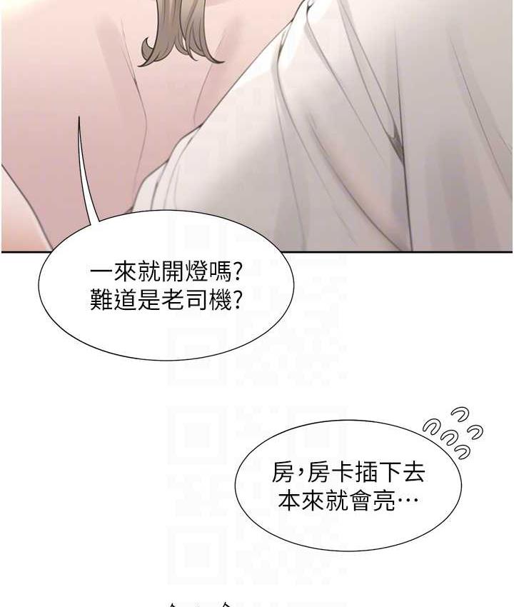 第79话-巨乳尻尻初体验 - 第78.jpg页