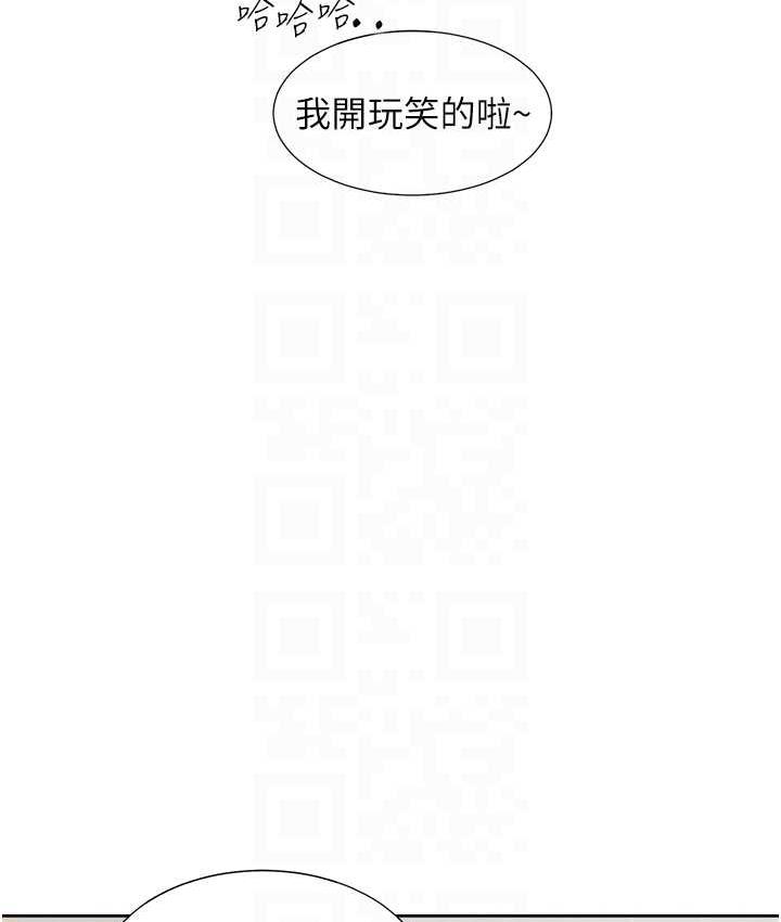 第79话-巨乳尻尻初体验 - 第79.jpg页