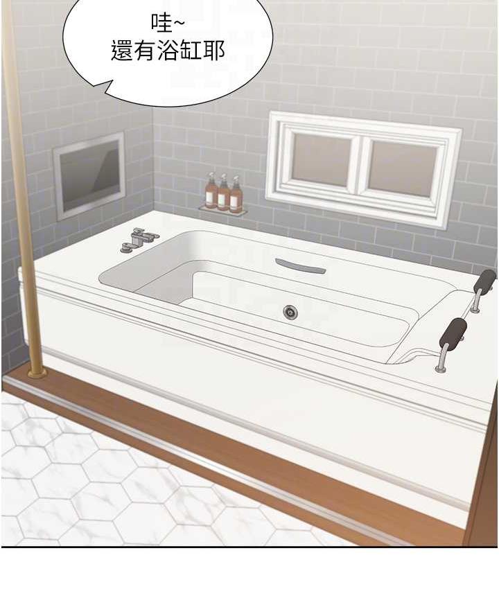 第79话-巨乳尻尻初体验 - 第80.jpg页