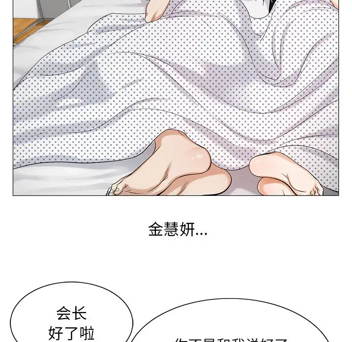 第11章 - 第11.jpg页