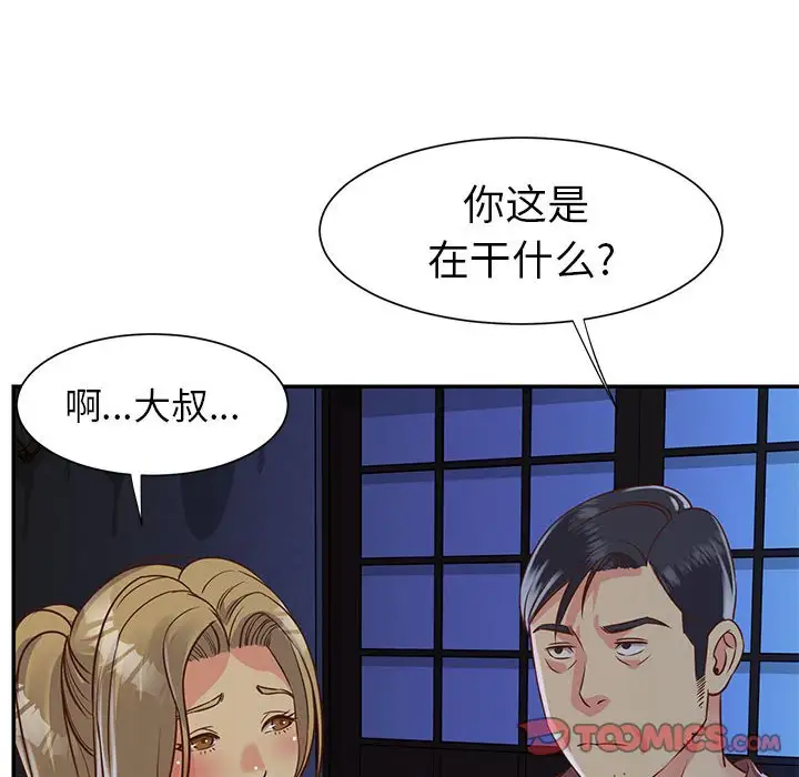 第14话 - 第18.jpg页