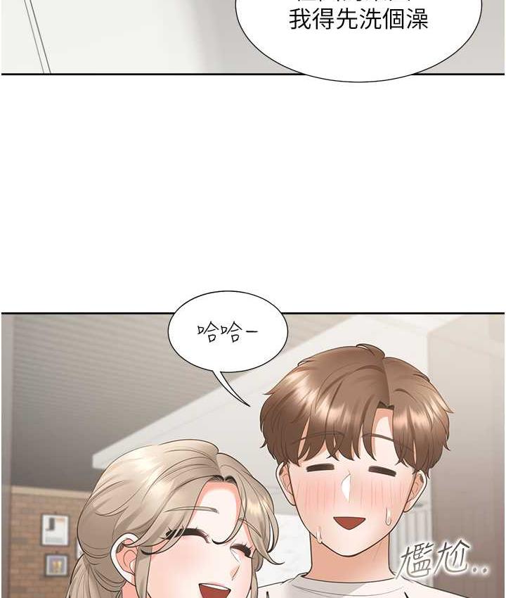 第79话-巨乳尻尻初体验 - 第83.jpg页
