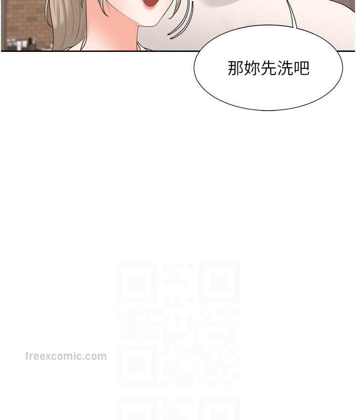第79话-巨乳尻尻初体验 - 第84.jpg页
