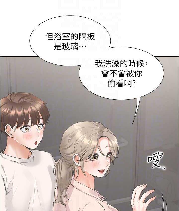 第79话-巨乳尻尻初体验 - 第85.jpg页
