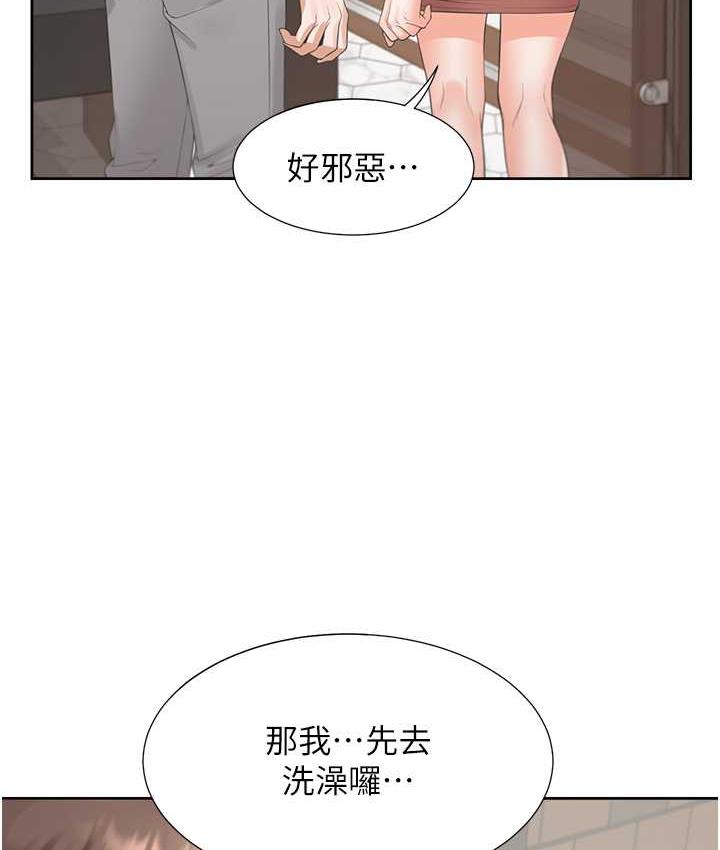 第79话-巨乳尻尻初体验 - 第89.jpg页