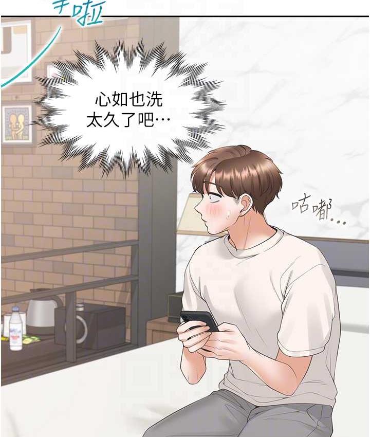 第79话-巨乳尻尻初体验 - 第99.jpg页